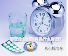 做药流的最佳时间